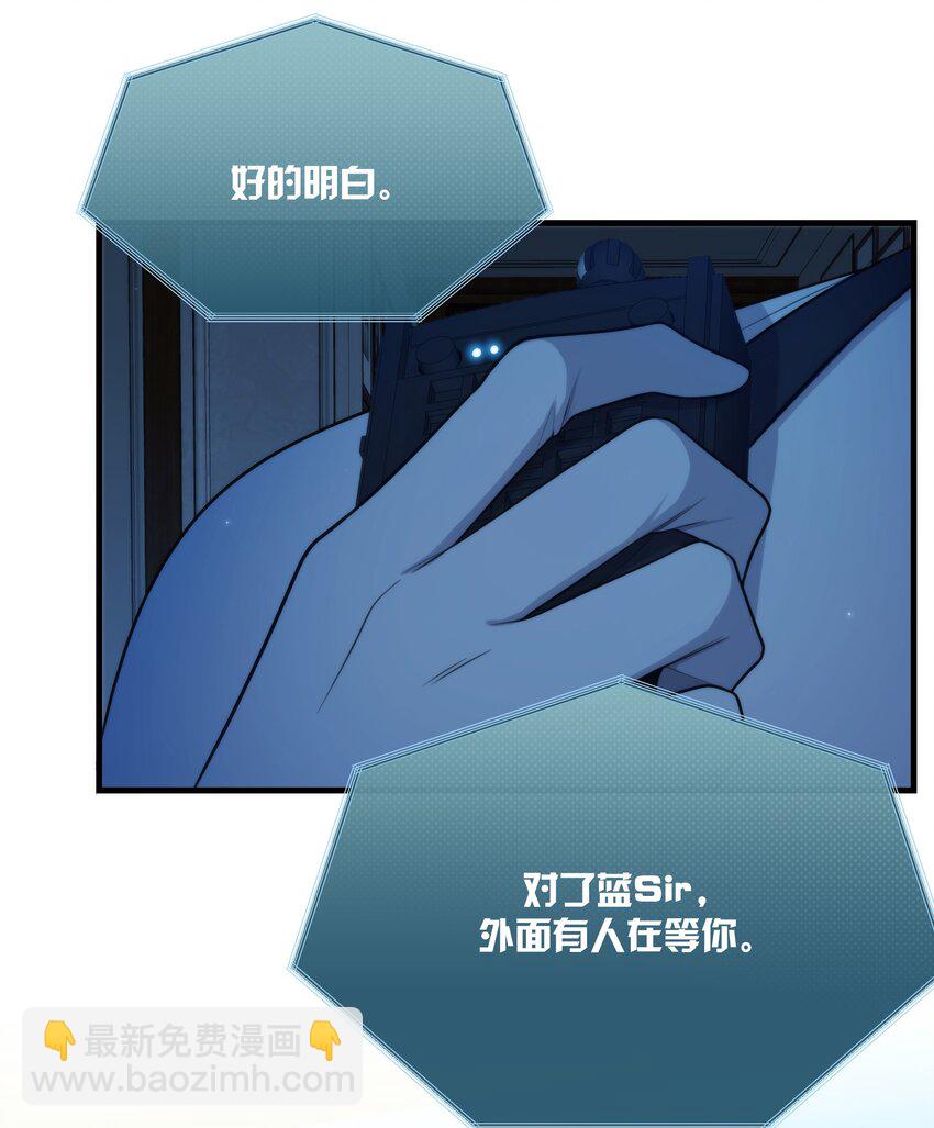 第10话 哪个才是最优选-第11话