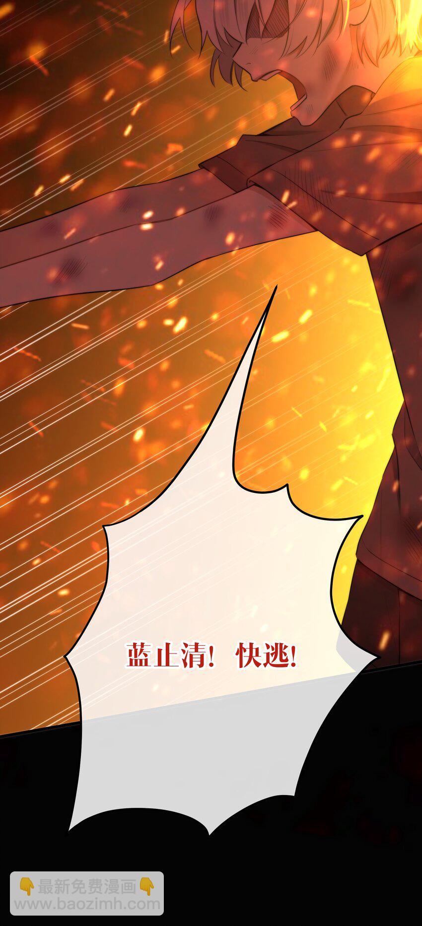 第12话 梦境(1/2)-第13话