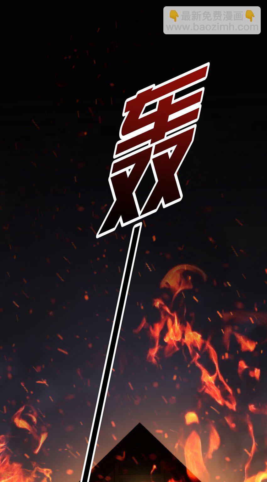 第12话 梦境(1/2)-第13话