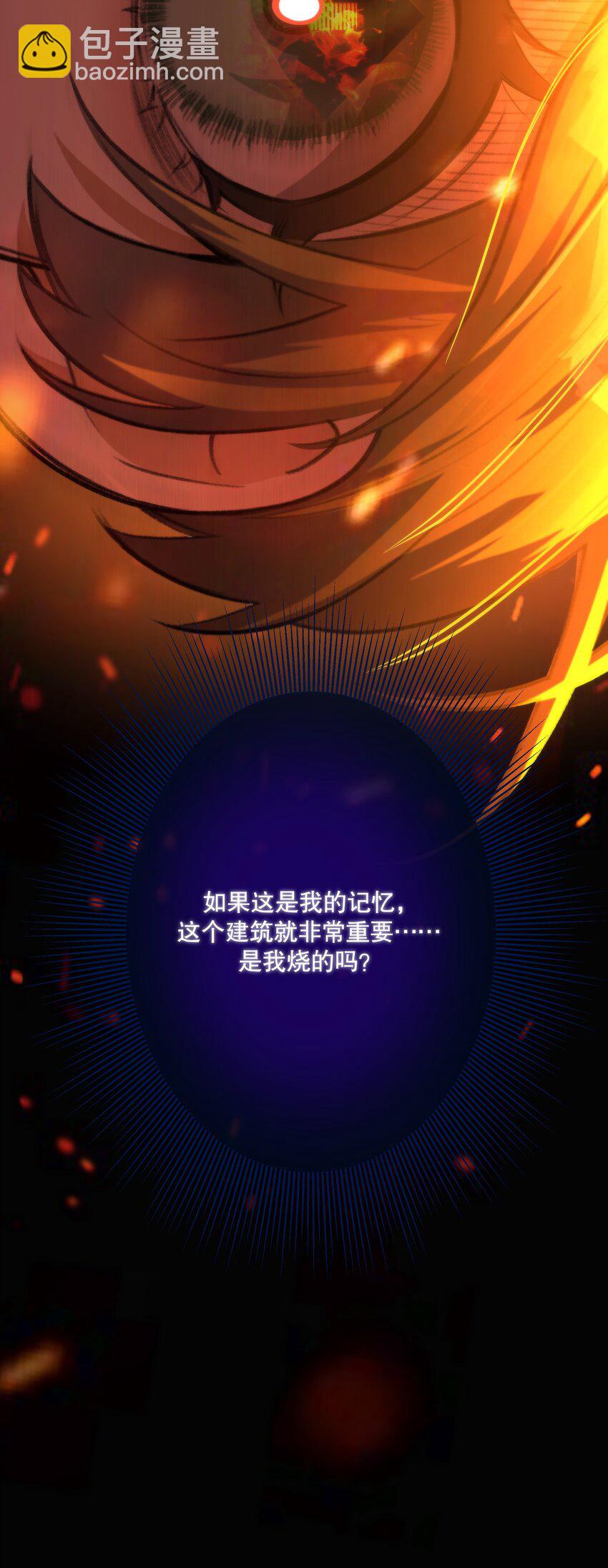 第12话 梦境(1/2)-第13话