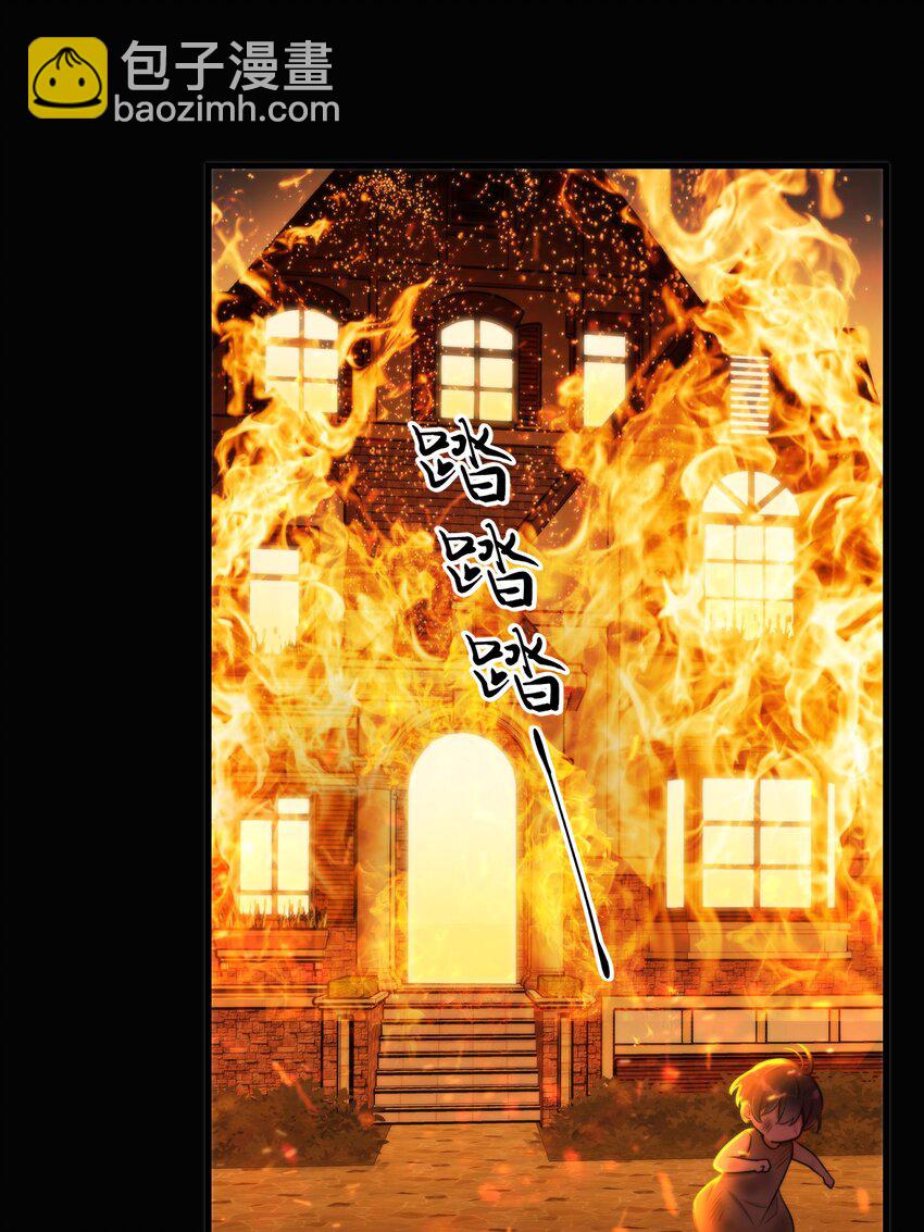 第12话 梦境(1/2)-第13话