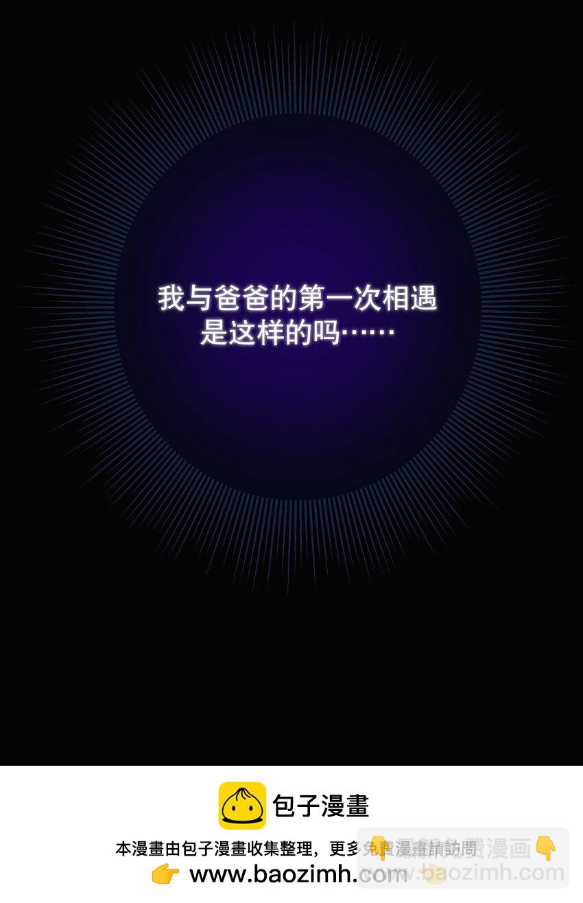 第12话 梦境(1/2)-第13话