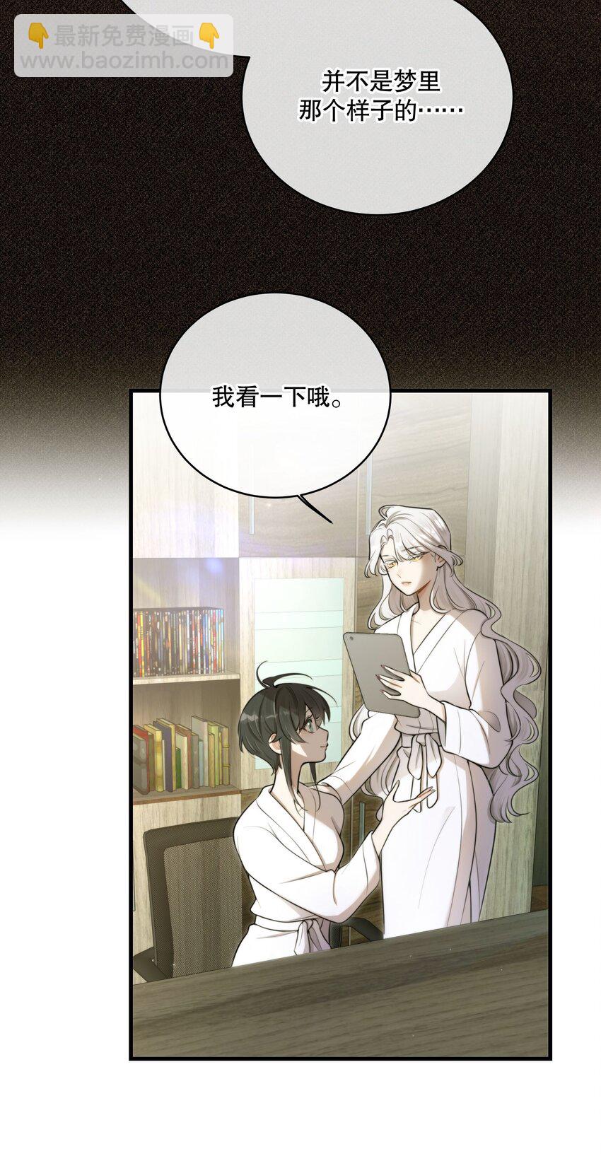 第13话 到底想做什么？(1/2)-第15话