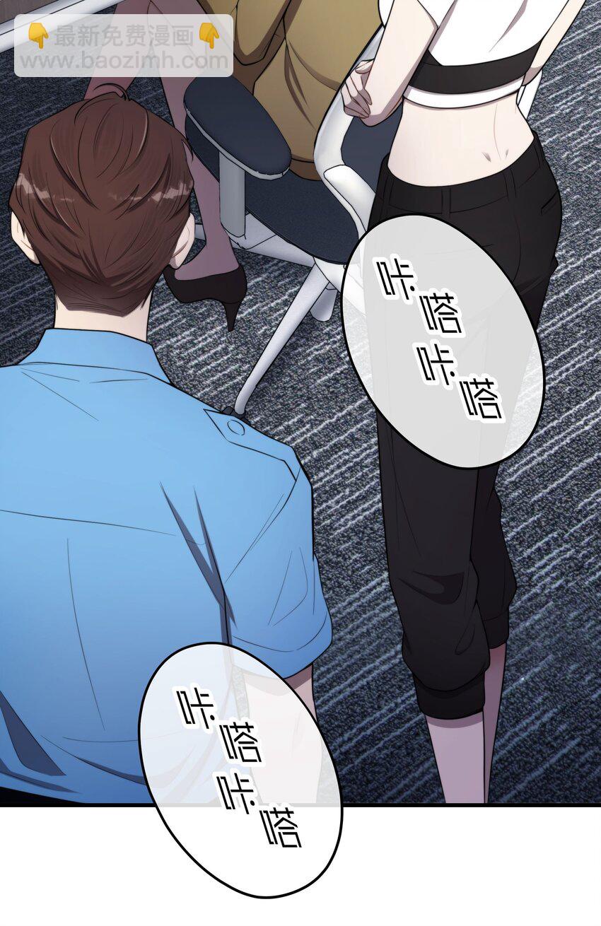 第13话 到底想做什么？(1/2)-第15话