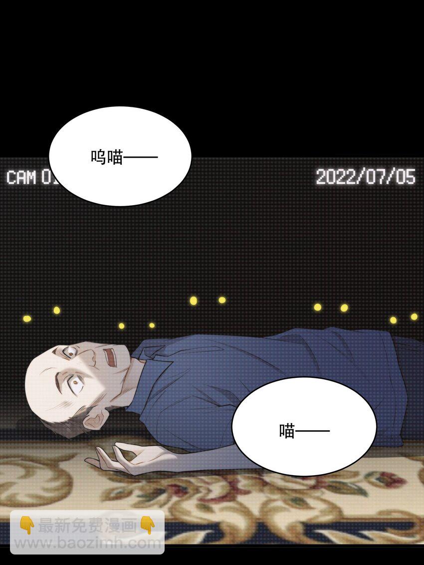 第13话 到底想做什么？(1/2)-第15话