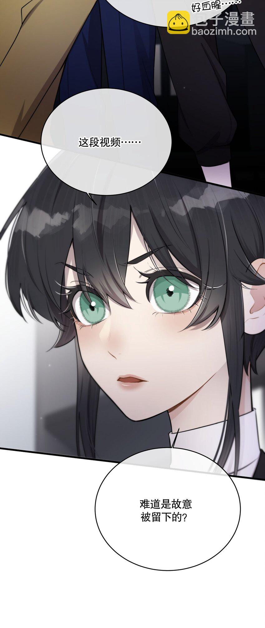 第13话 到底想做什么？(1/2)-第15话