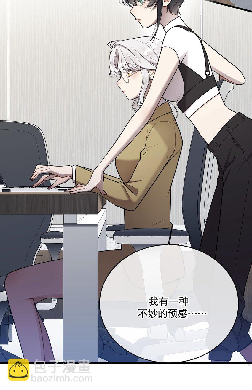 第13话 到底想做什么？(1/2)-第15话