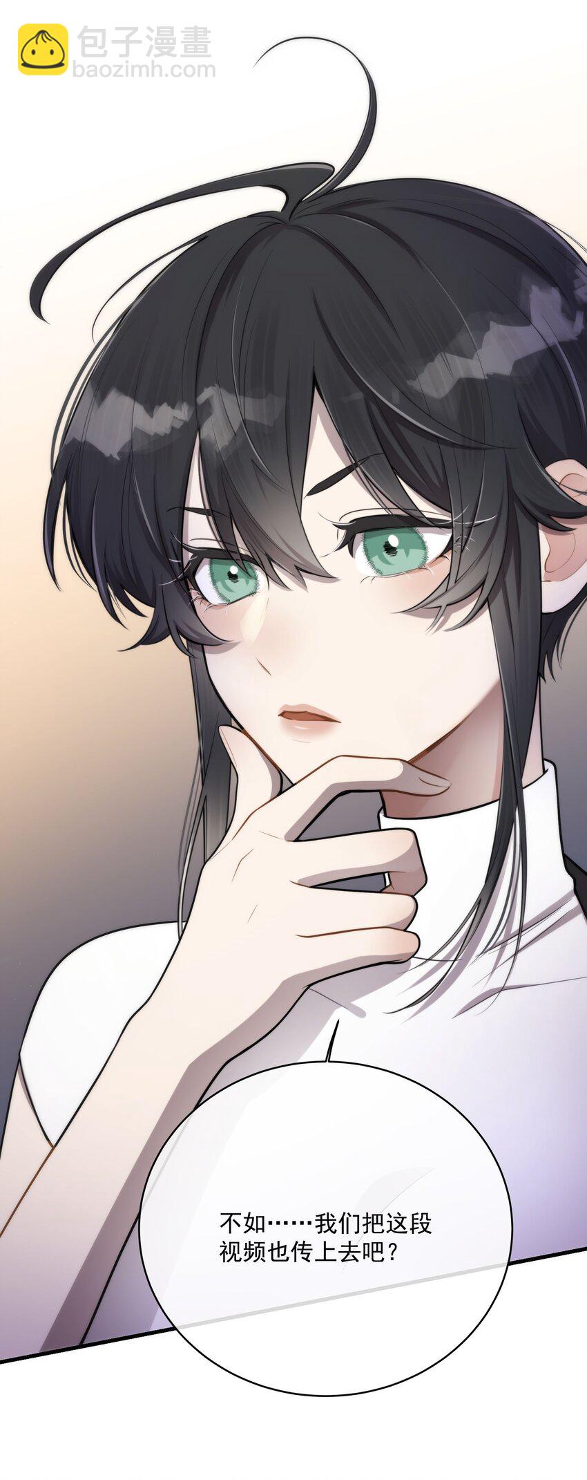 第13话 到底想做什么？(1/2)-第15话