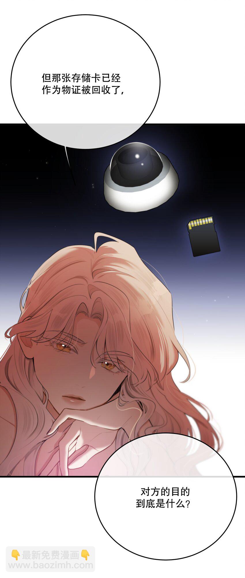 第15话 新进展(1/2)-第17话