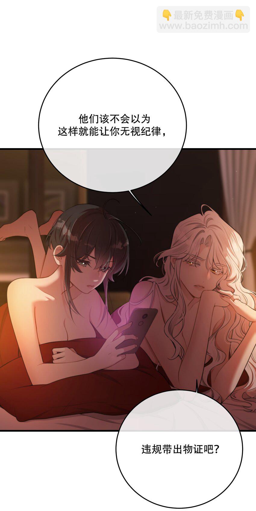 第15话 新进展(1/2)-第17话