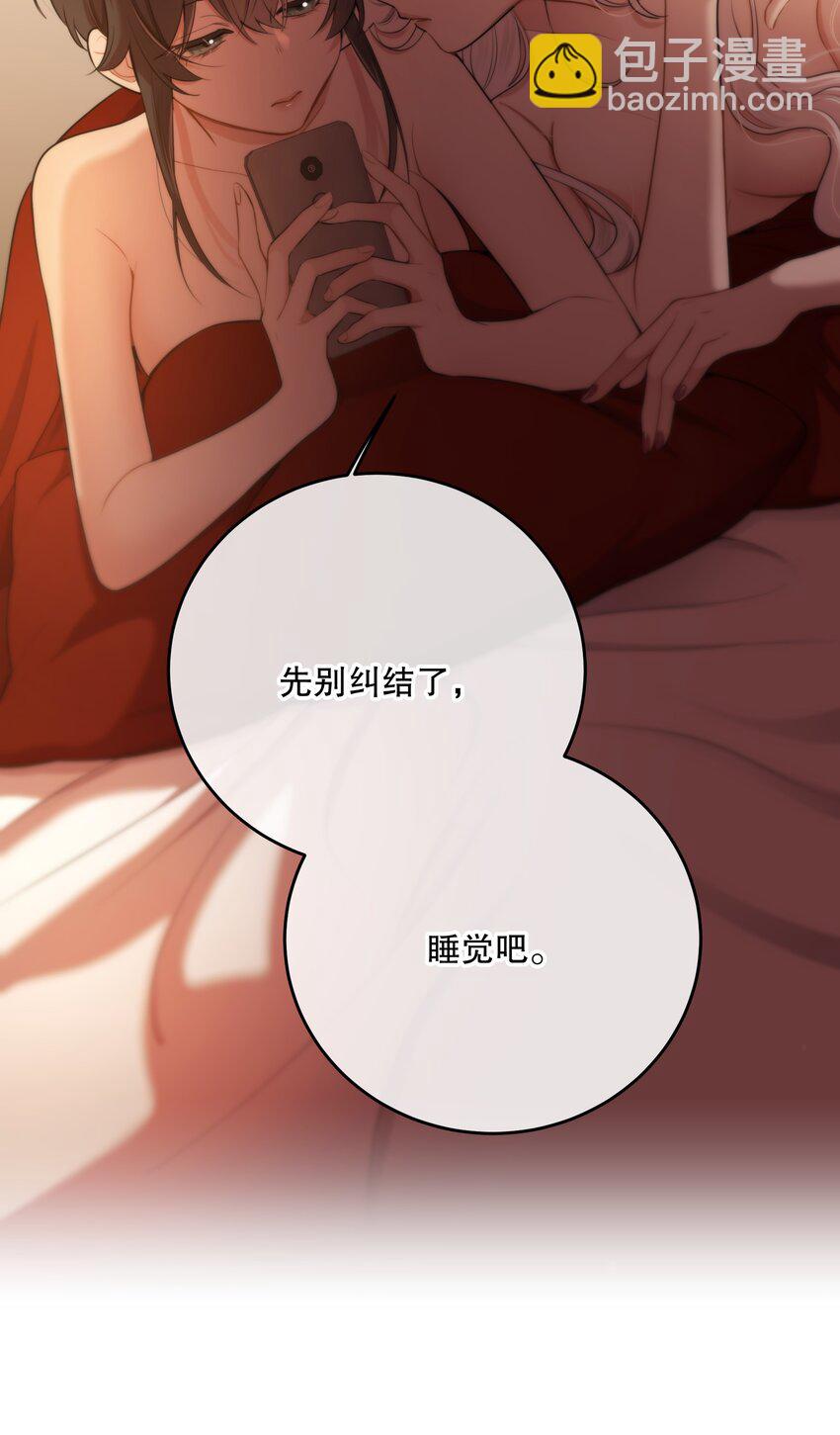 第15话 新进展(1/2)-第17话