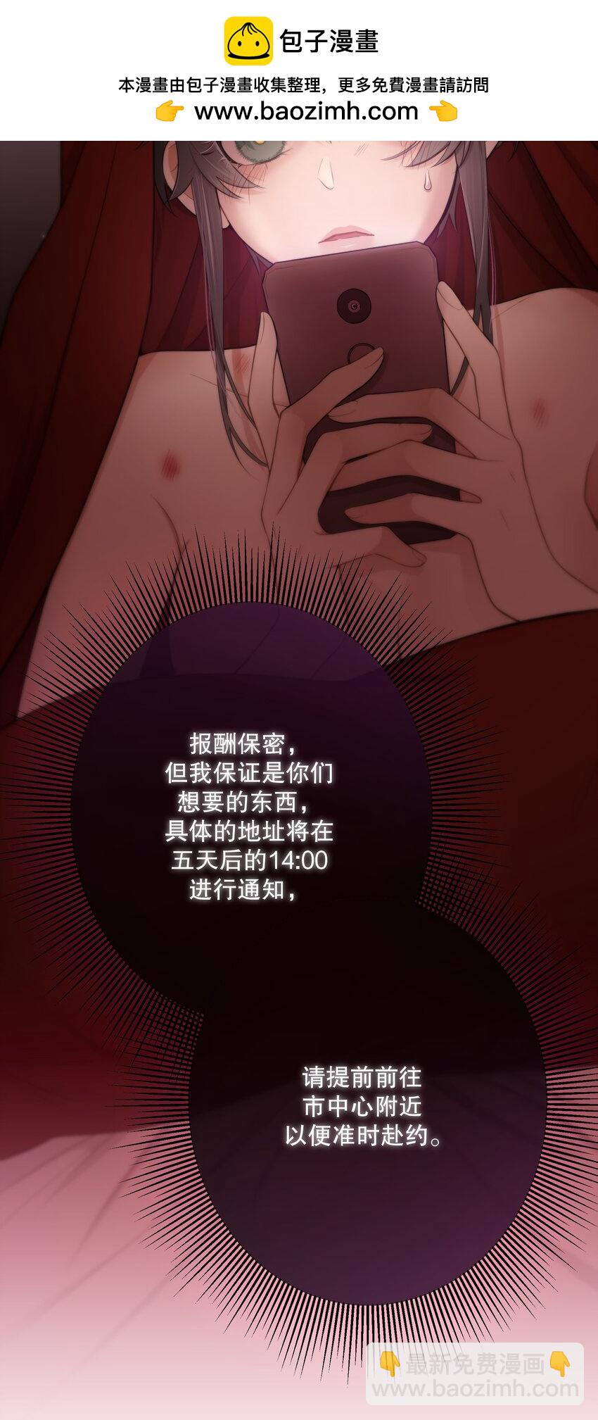 第15话 新进展(1/2)-第17话
