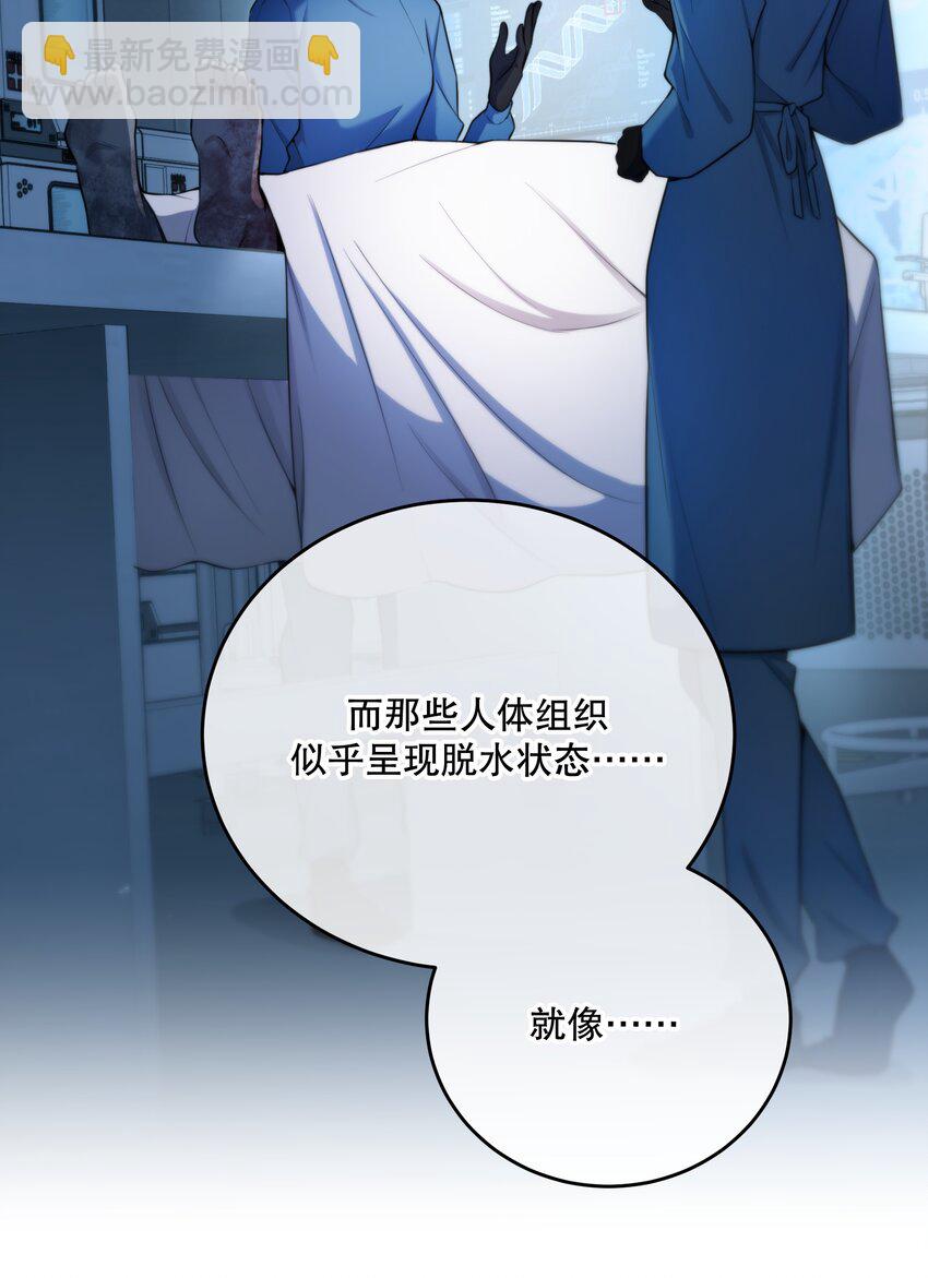 第15话 新进展(1/2)-第17话