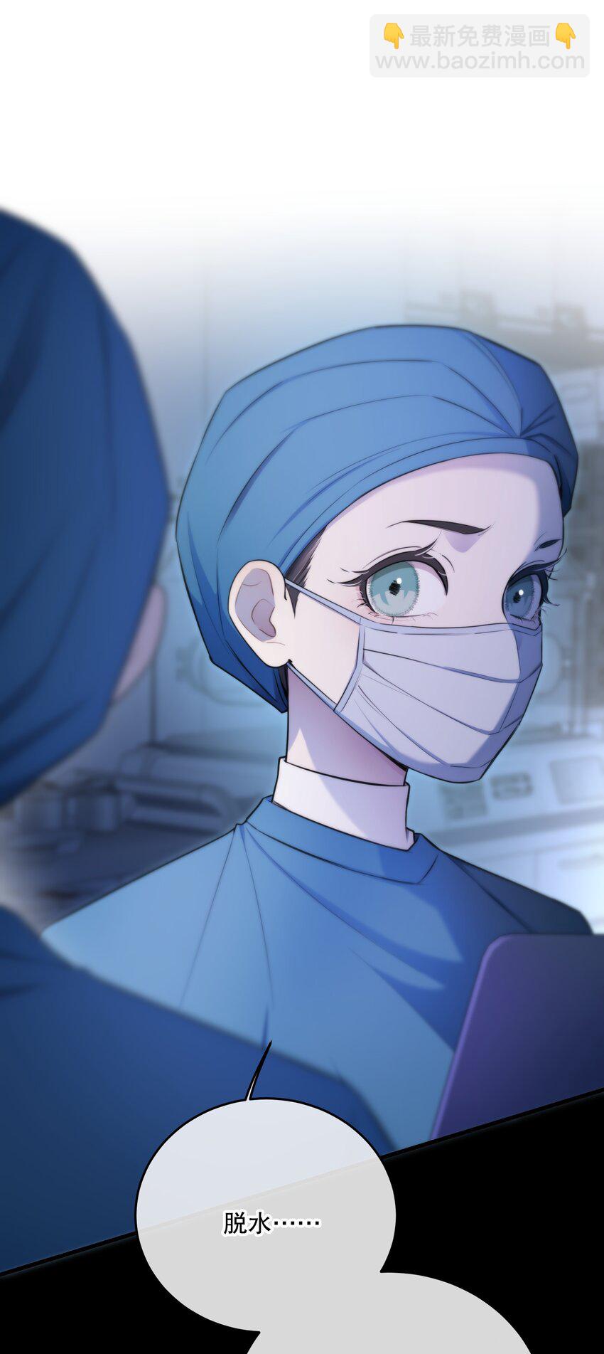 第15话 新进展(1/2)-第17话