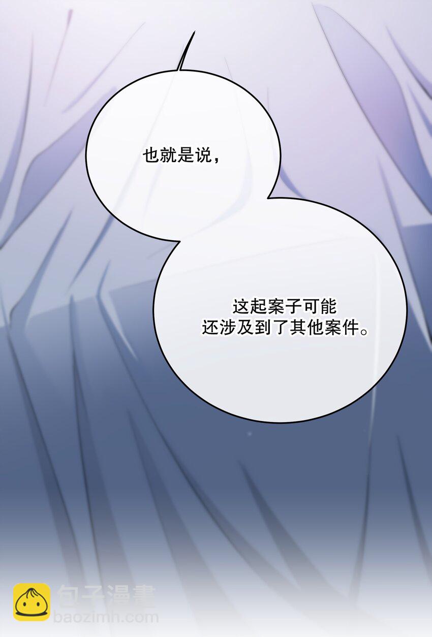 第15话 新进展(1/2)-第17话