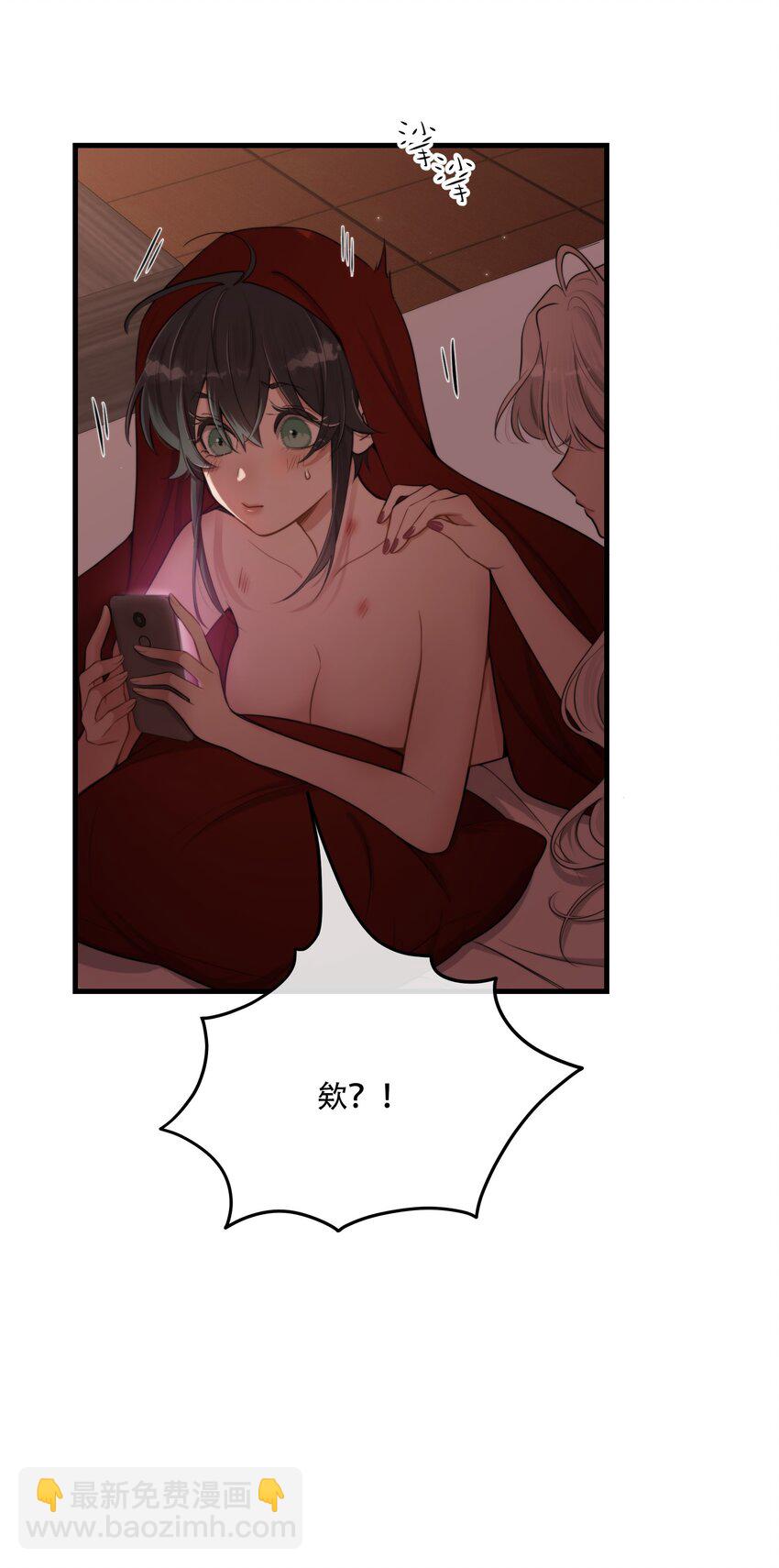 第15话 新进展(1/2)-第17话
