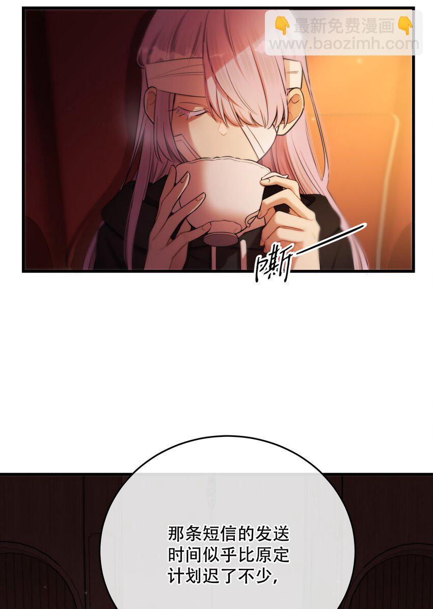 第15话 新进展(1/2)-第17话
