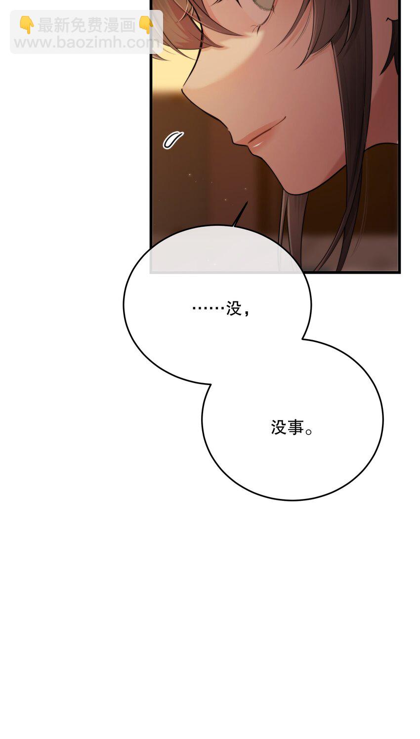 第15话 新进展(1/2)-第17话