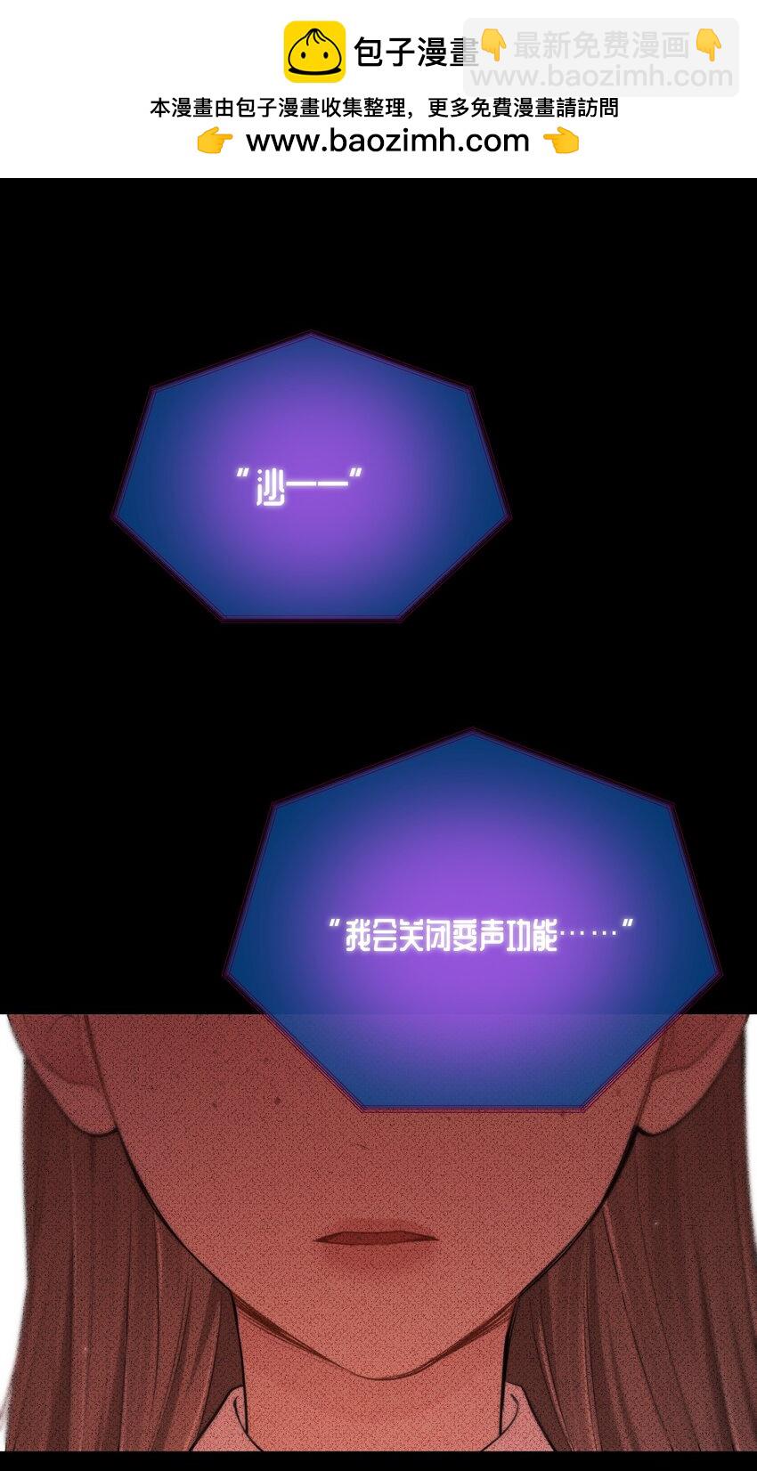 第17话 真假难辨(1/2)-第19话