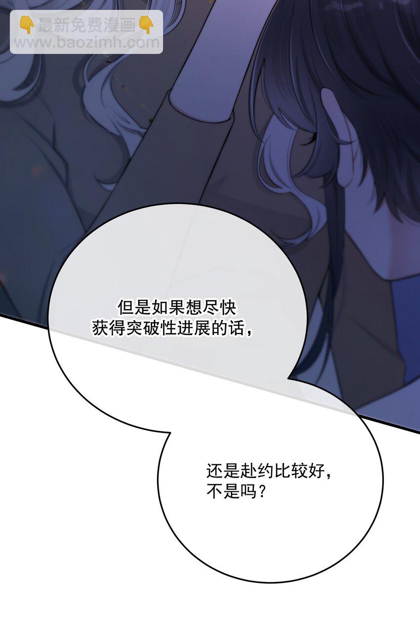 第17话 真假难辨(1/2)-第19话
