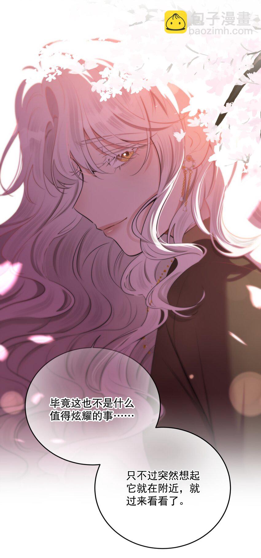 第17话 真假难辨(1/2)-第19话