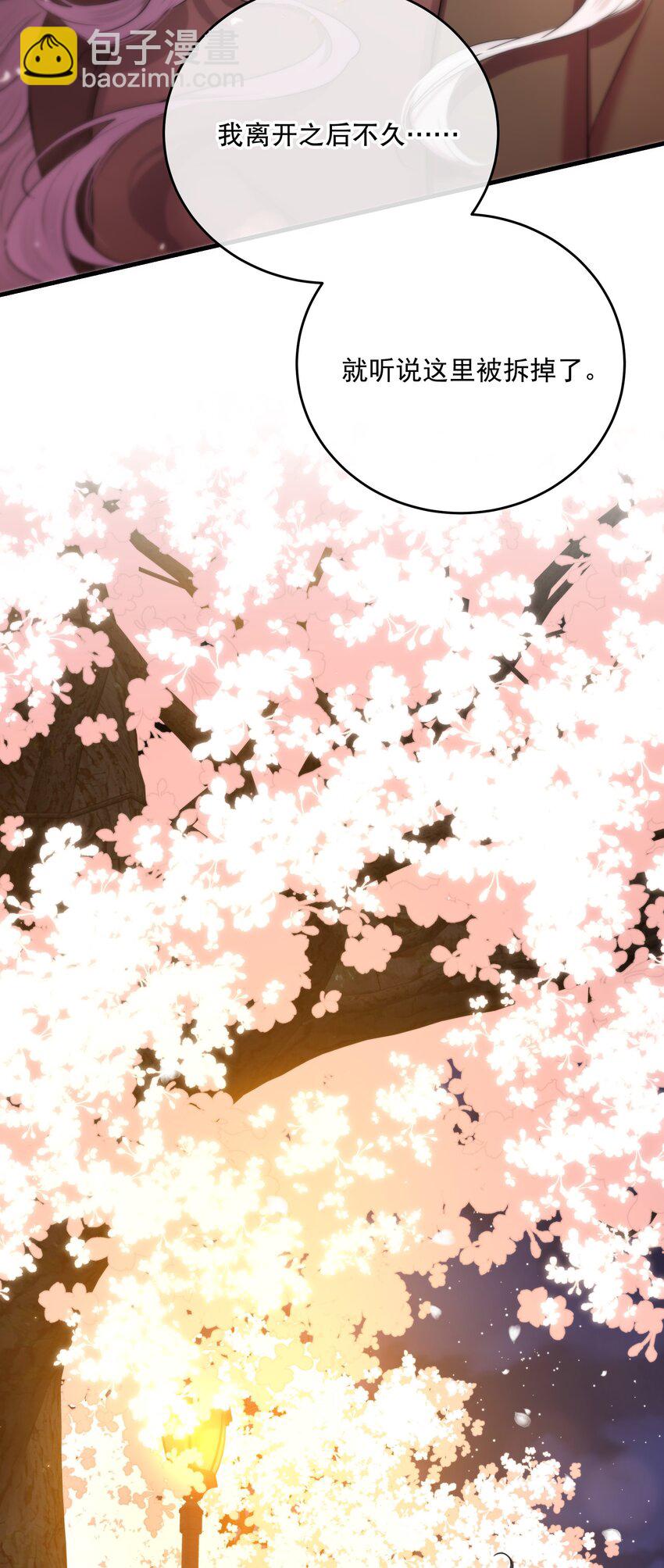 第17话 真假难辨(1/2)-第19话
