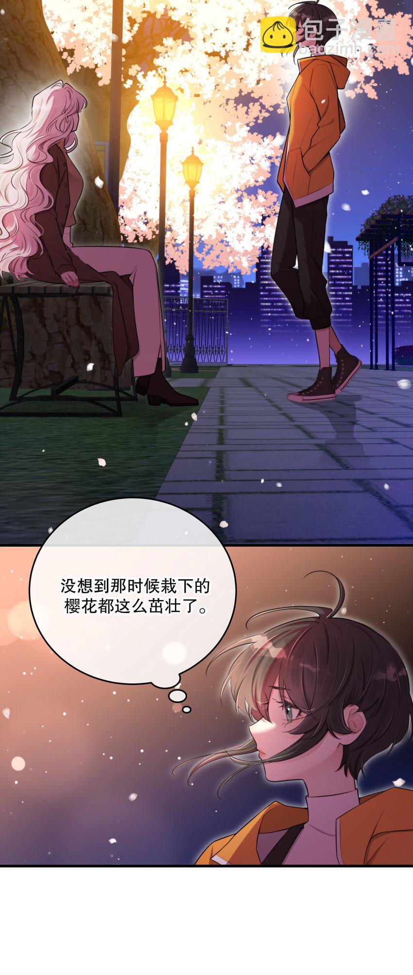 第17话 真假难辨(1/2)-第19话