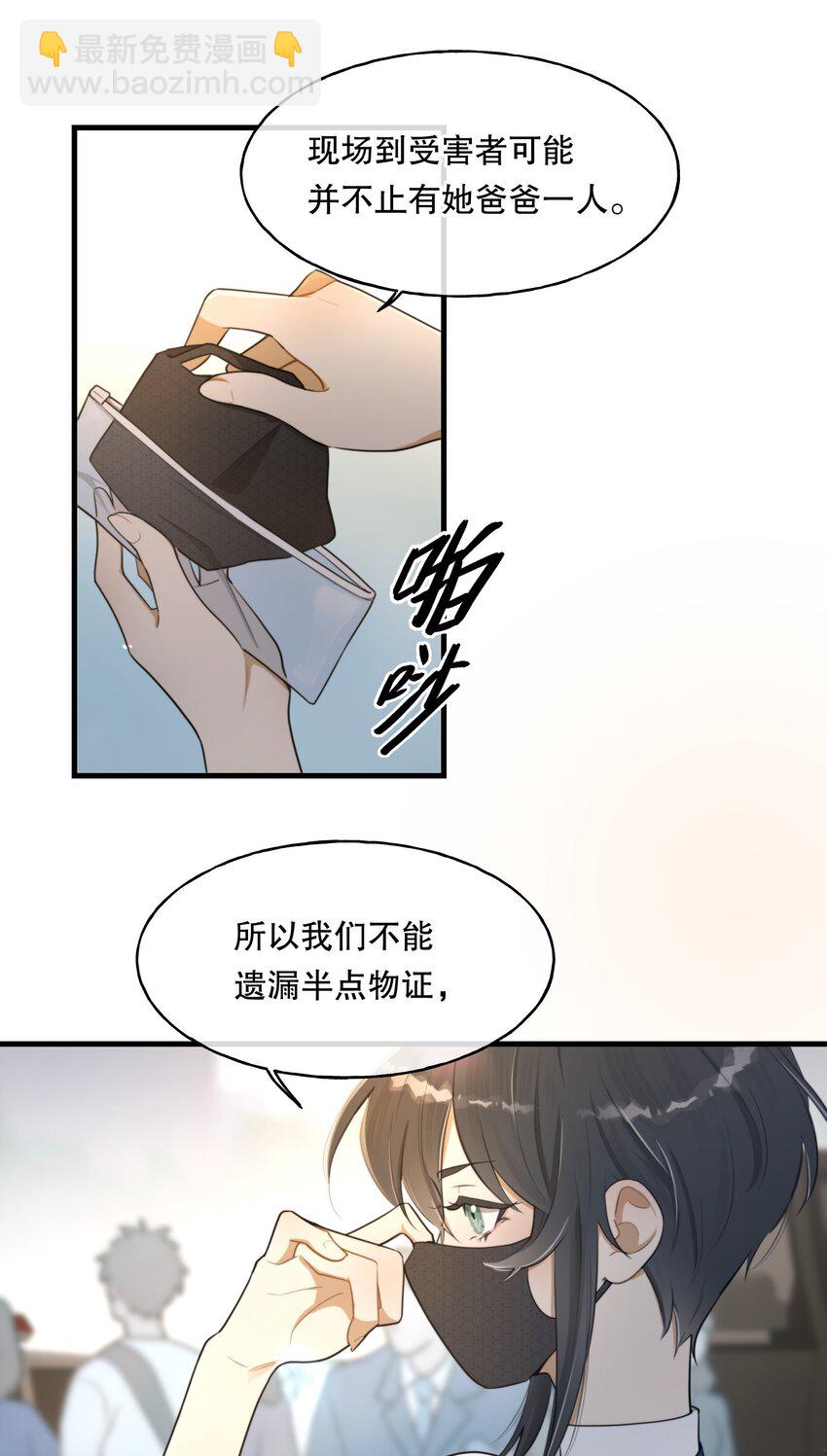 第02话 触发-第3话