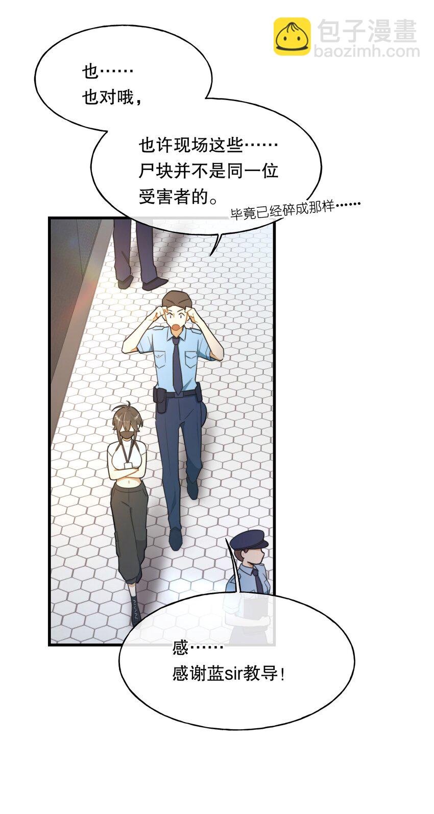 第02话 触发-第3话