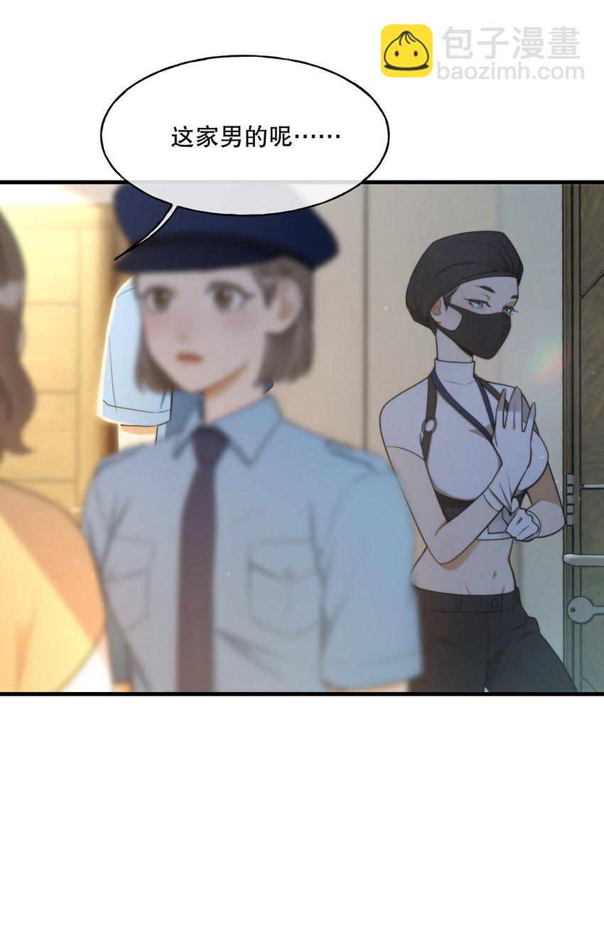 第02话 触发-第3话