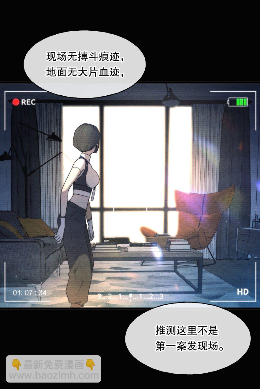 第02话 触发-第3话