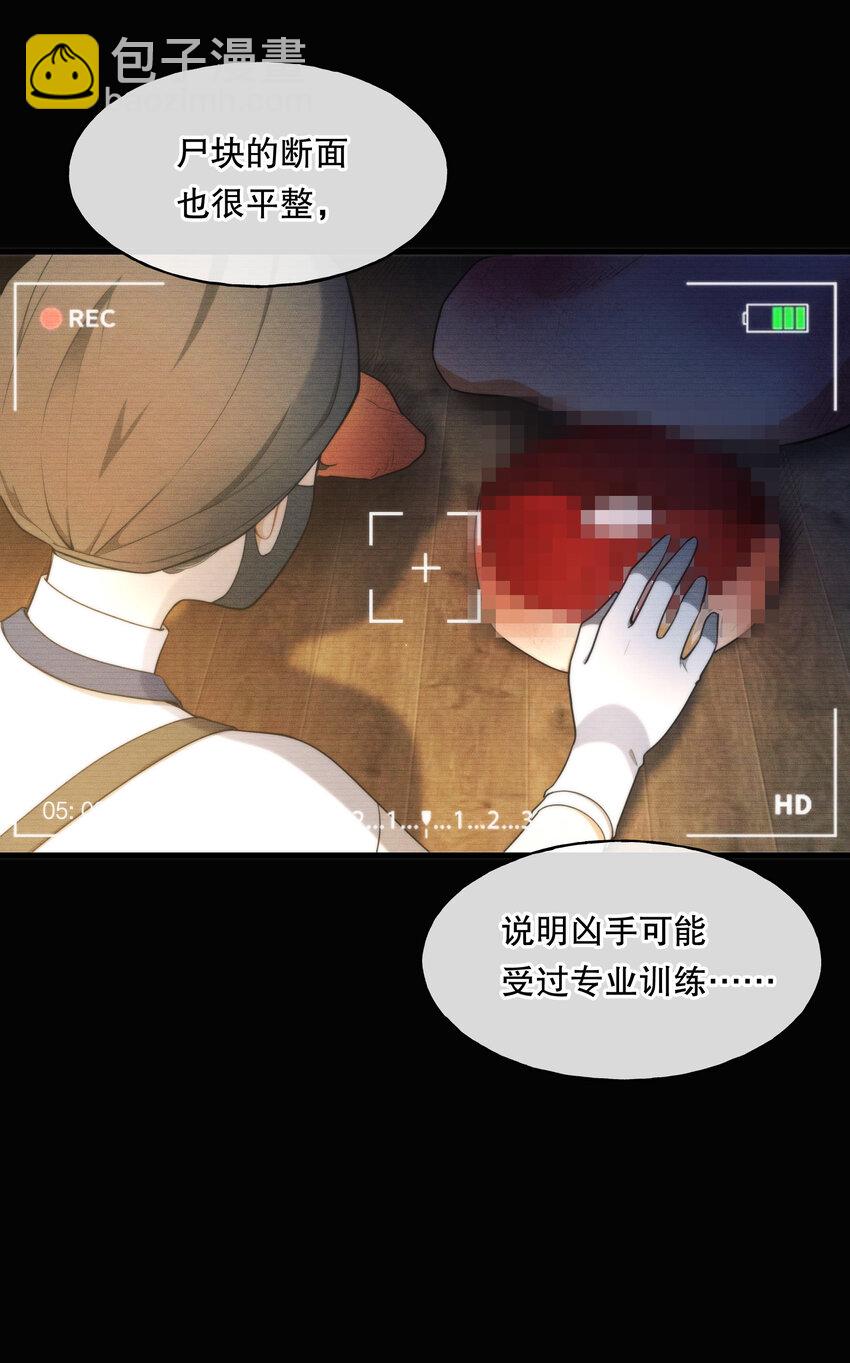 第02话 触发-第3话