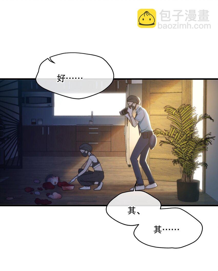 第02话 触发-第3话