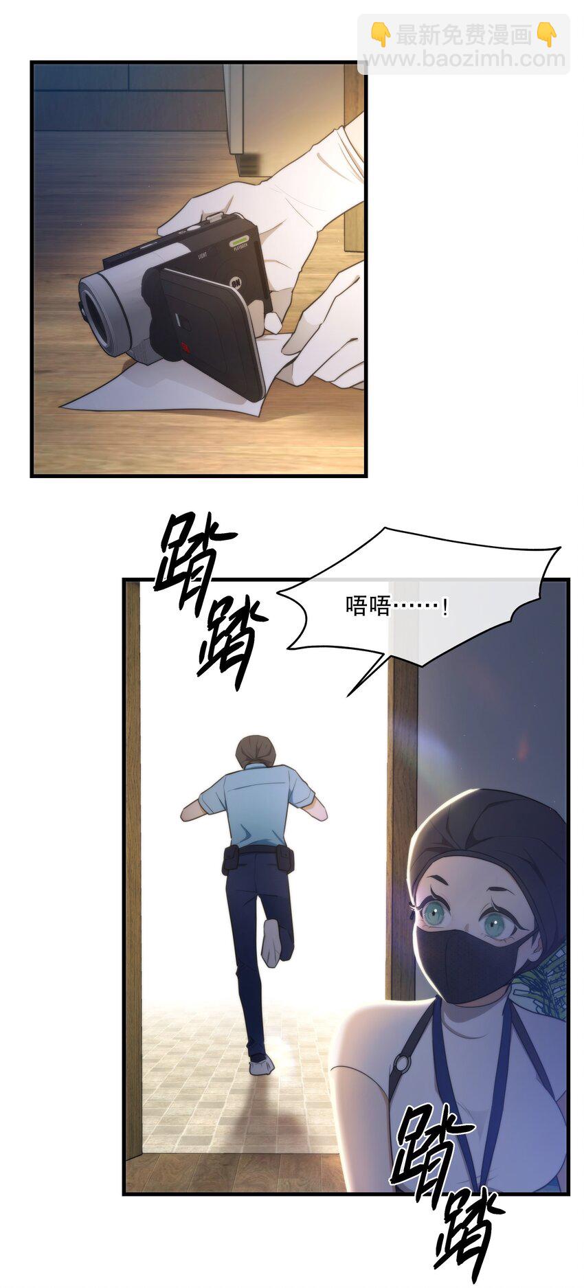 第02话 触发-第3话