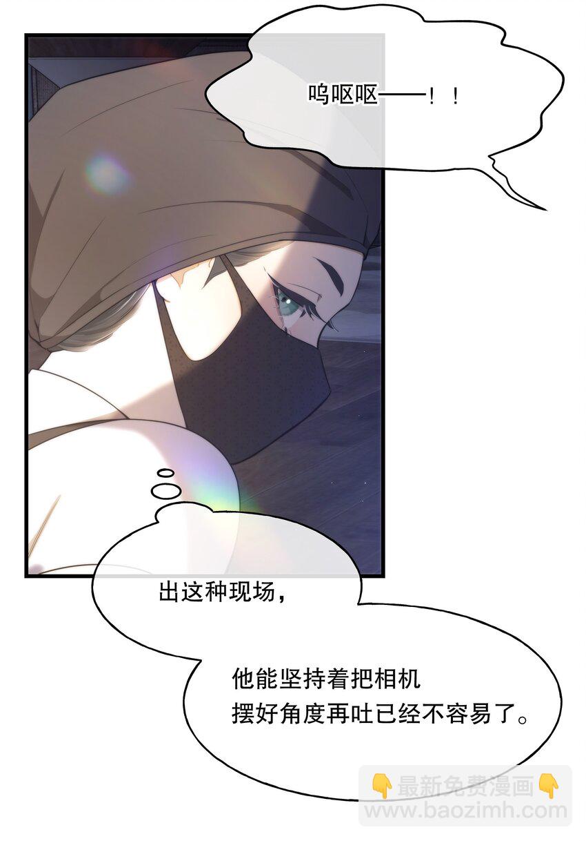 第02话 触发-第3话