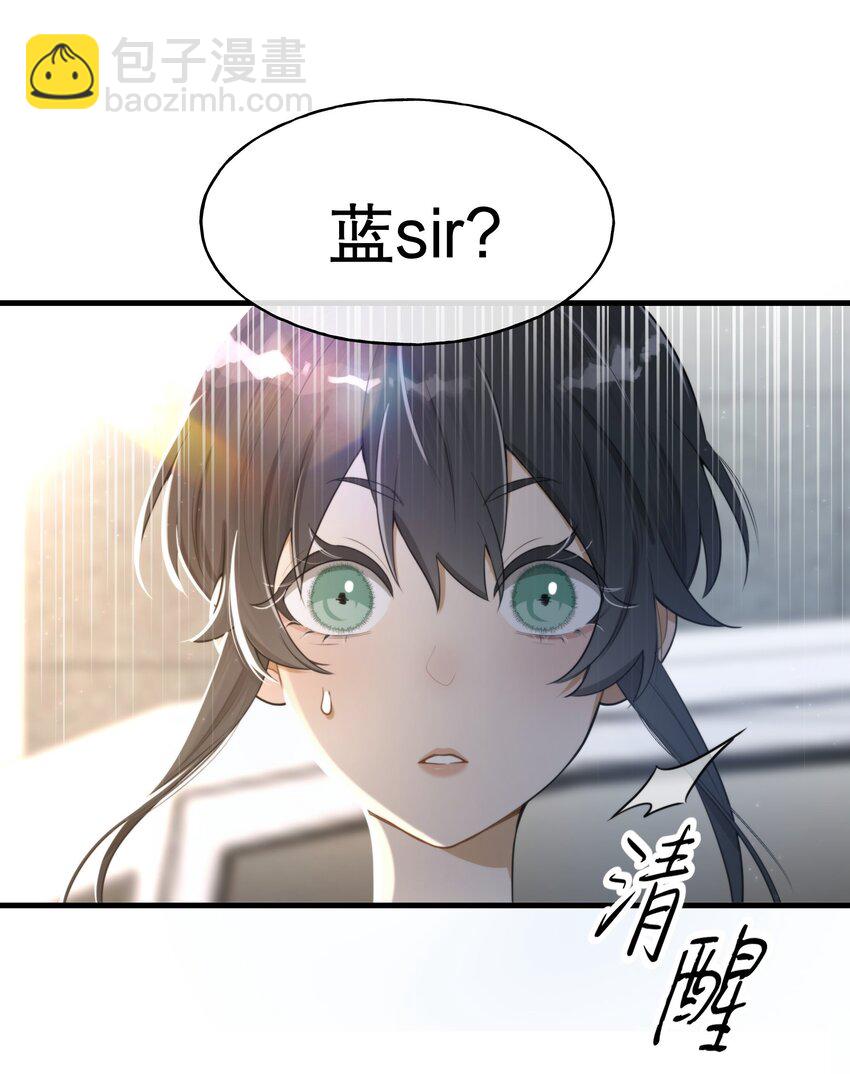 第02话 触发-第3话