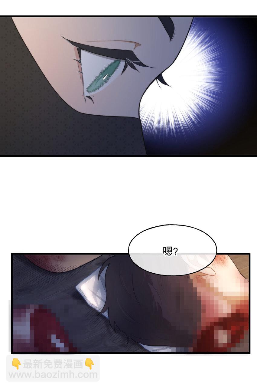 第02话 触发-第3话