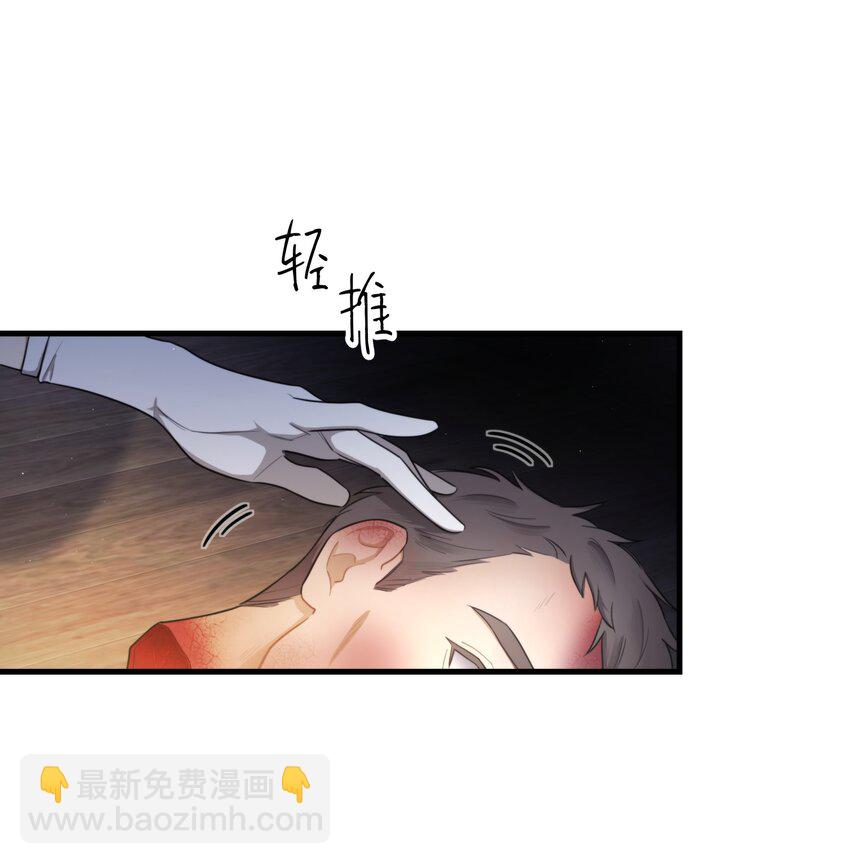 第02话 触发-第3话