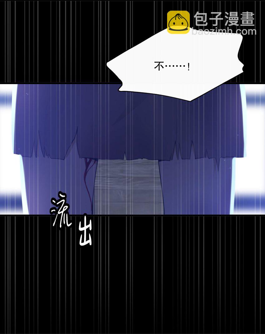 第02话 触发-第3话