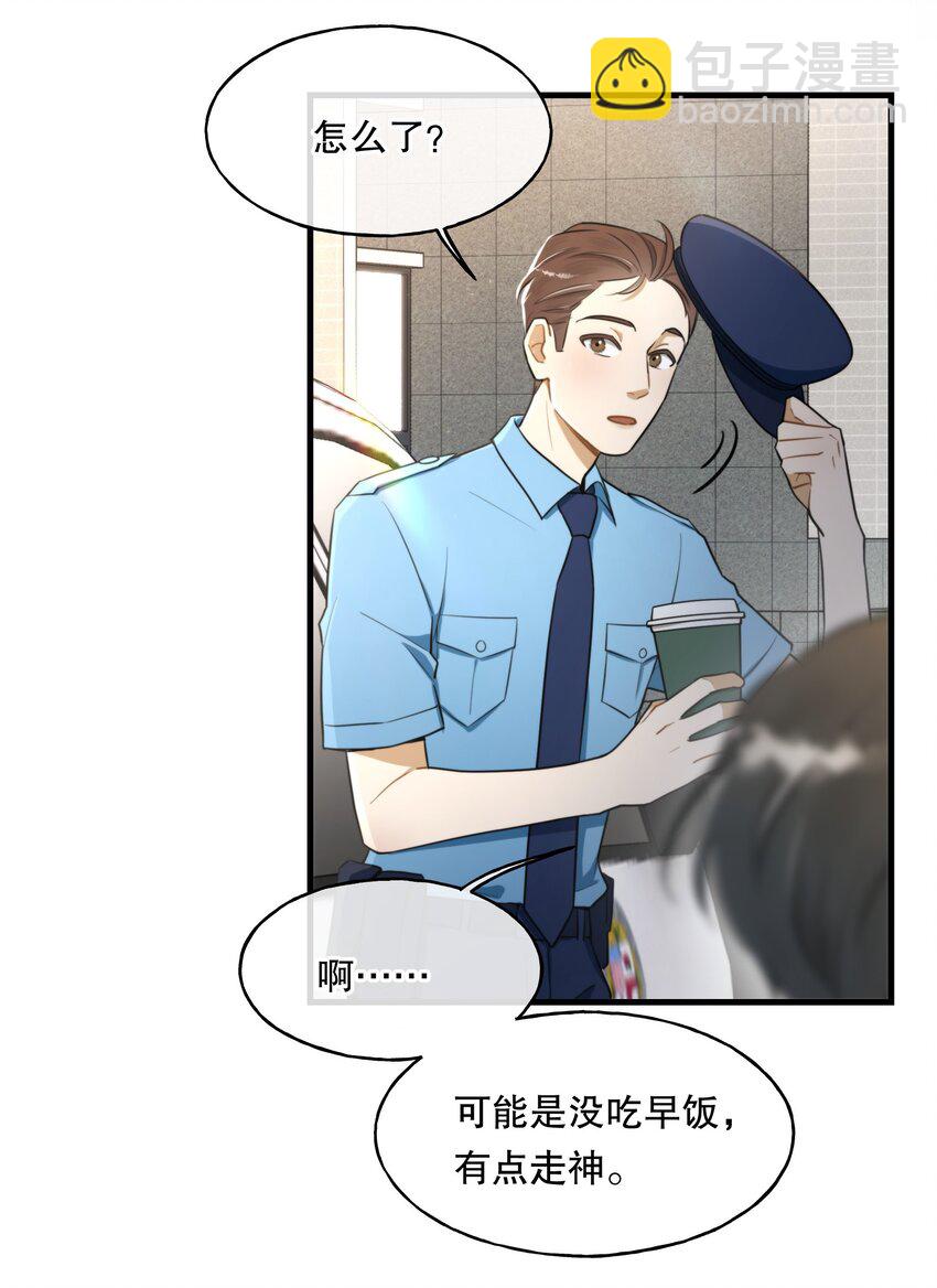 第02话 触发-第3话