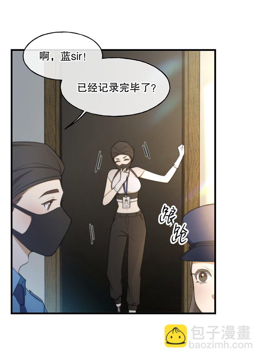 第02话 触发-第3话