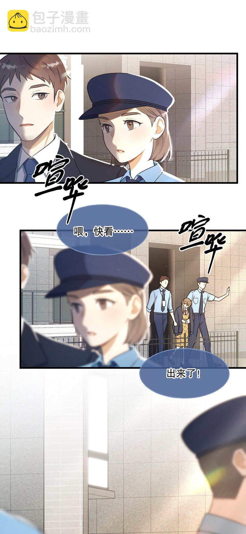 第02话 触发-第3话