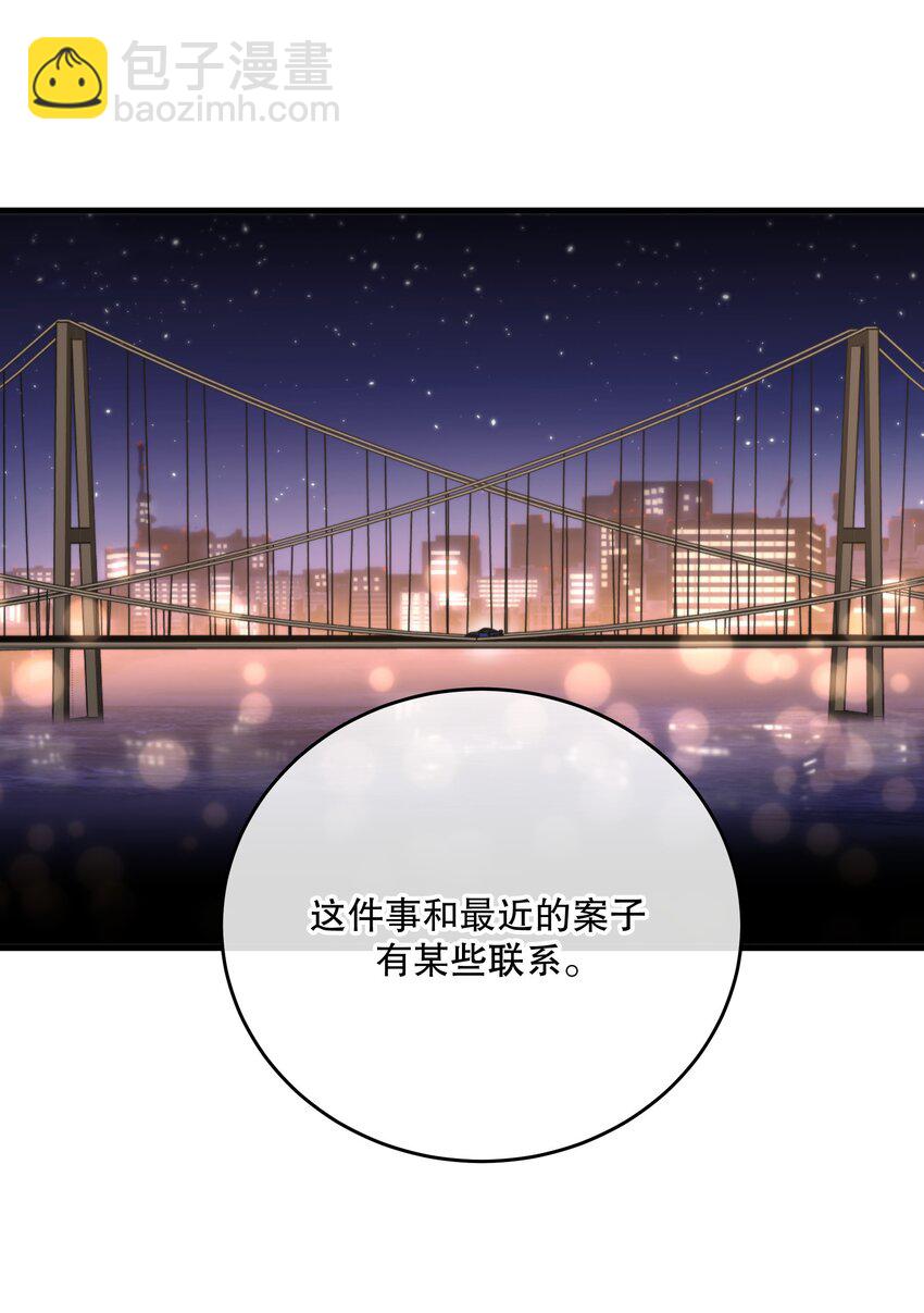 第19话 我还没准备好(1/2)-第21话