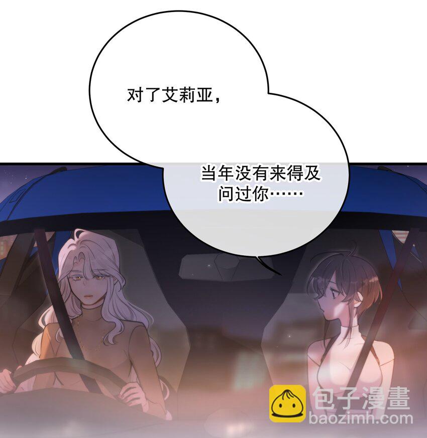 第19话 我还没准备好(1/2)-第21话