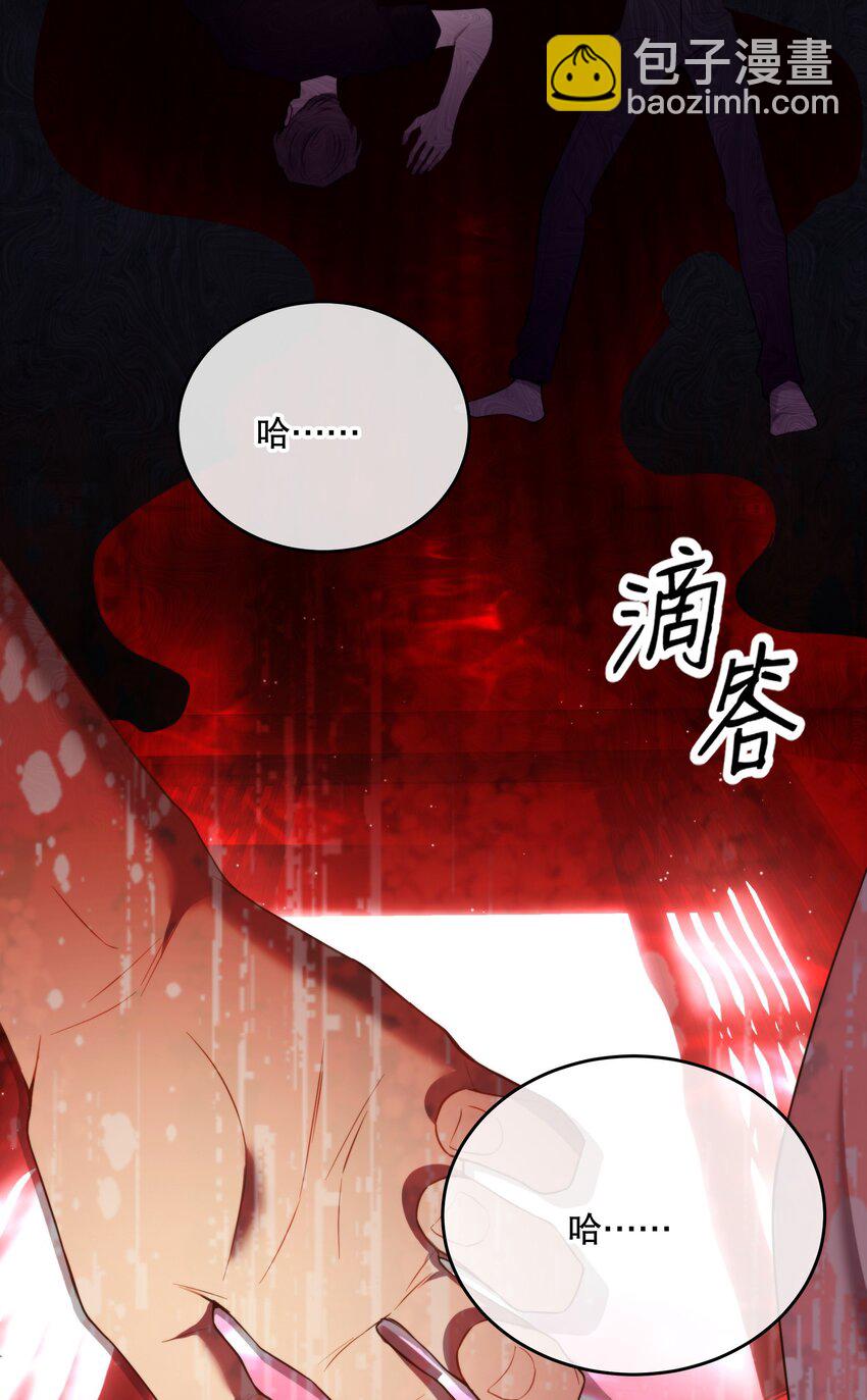 第19话 我还没准备好(1/2)-第21话