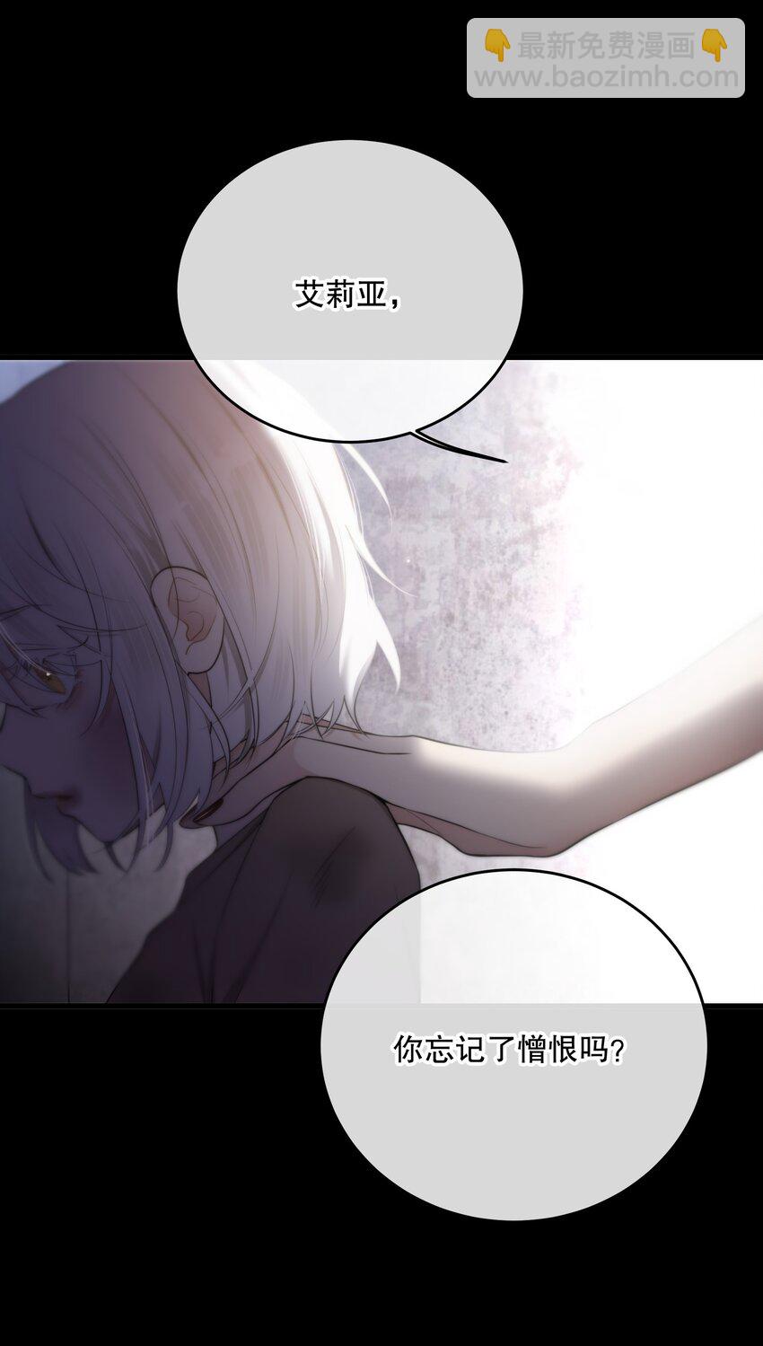 第19话 我还没准备好(1/2)-第21话