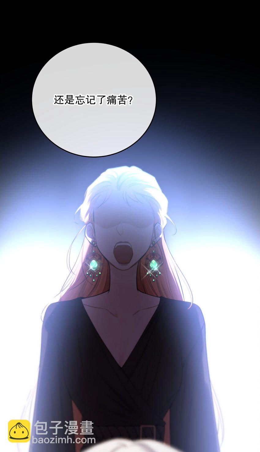 第19话 我还没准备好(1/2)-第21话