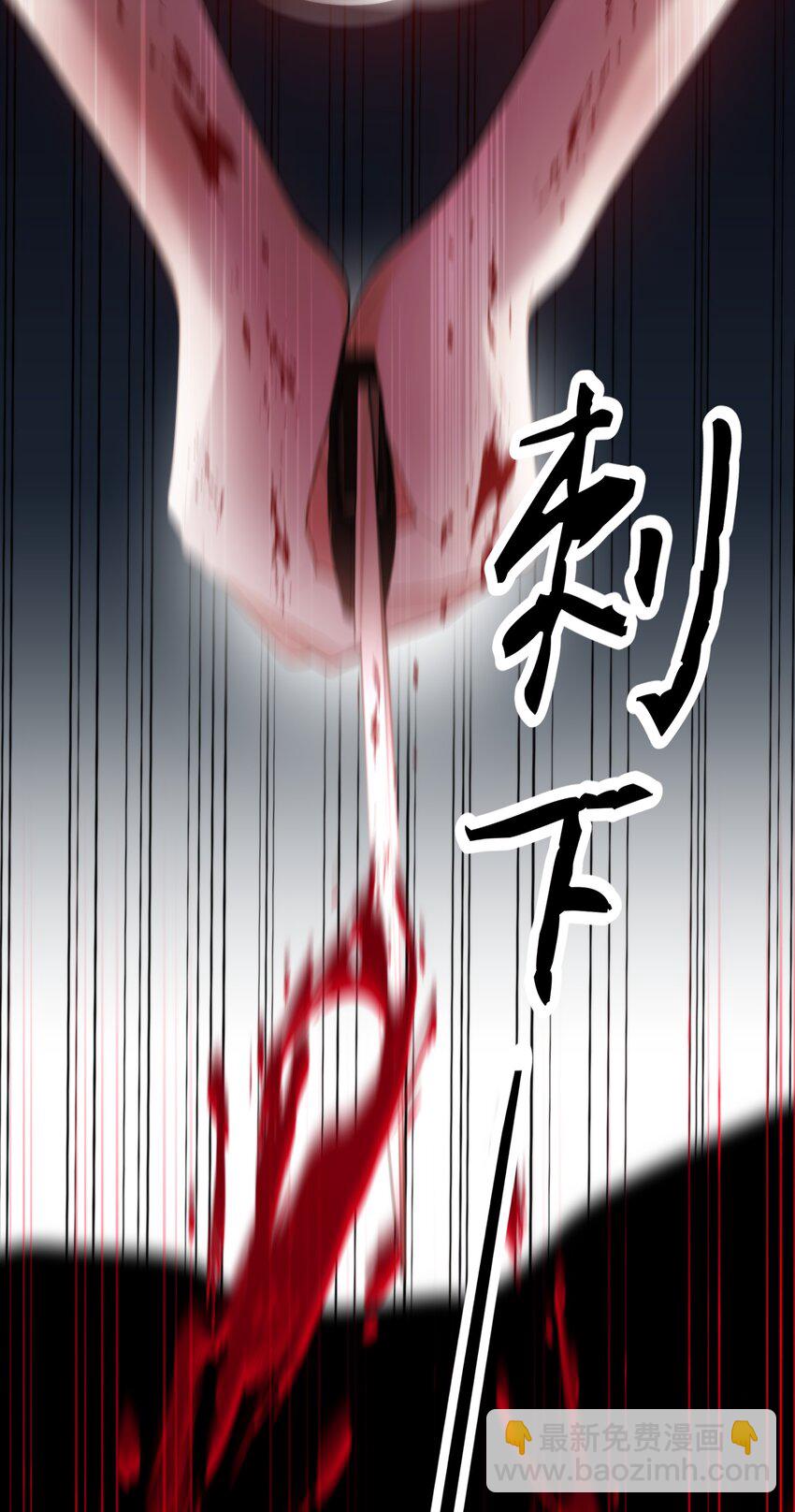 第19话 我还没准备好(1/2)-第21话