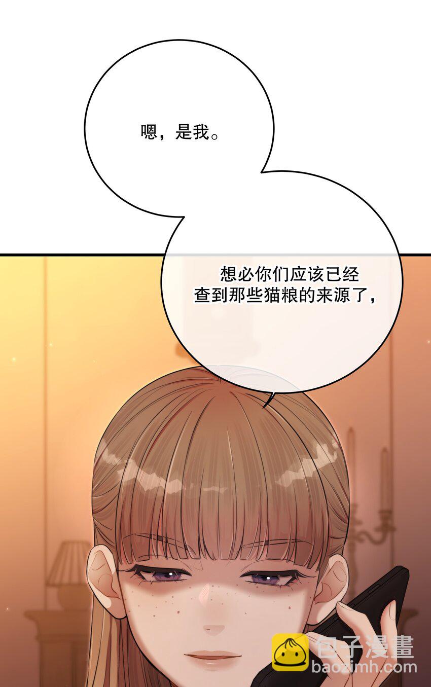 第19话 我还没准备好(1/2)-第21话