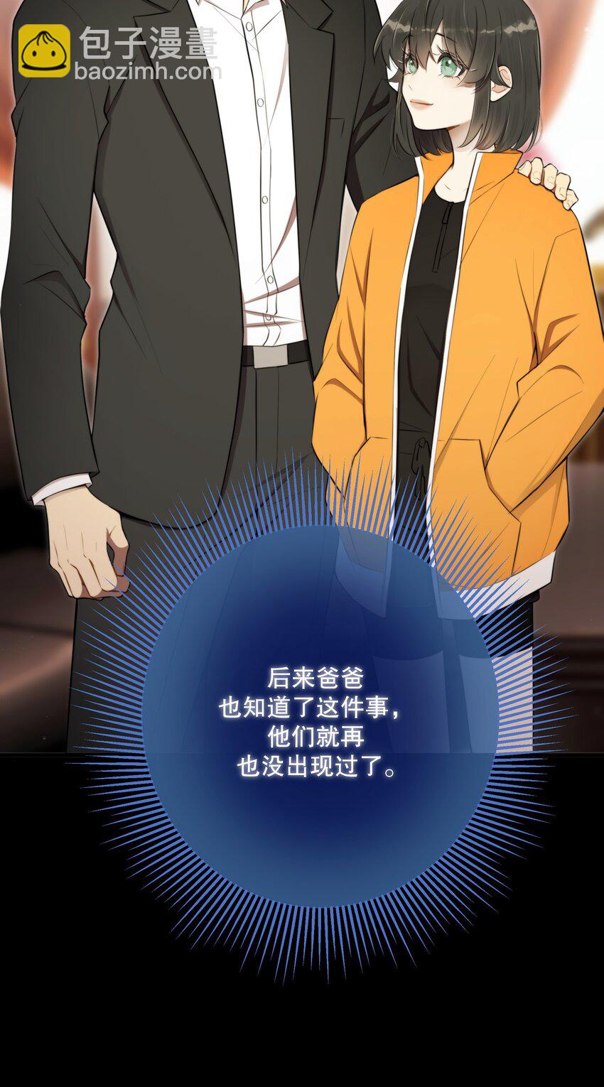第19话 我还没准备好(1/2)-第21话